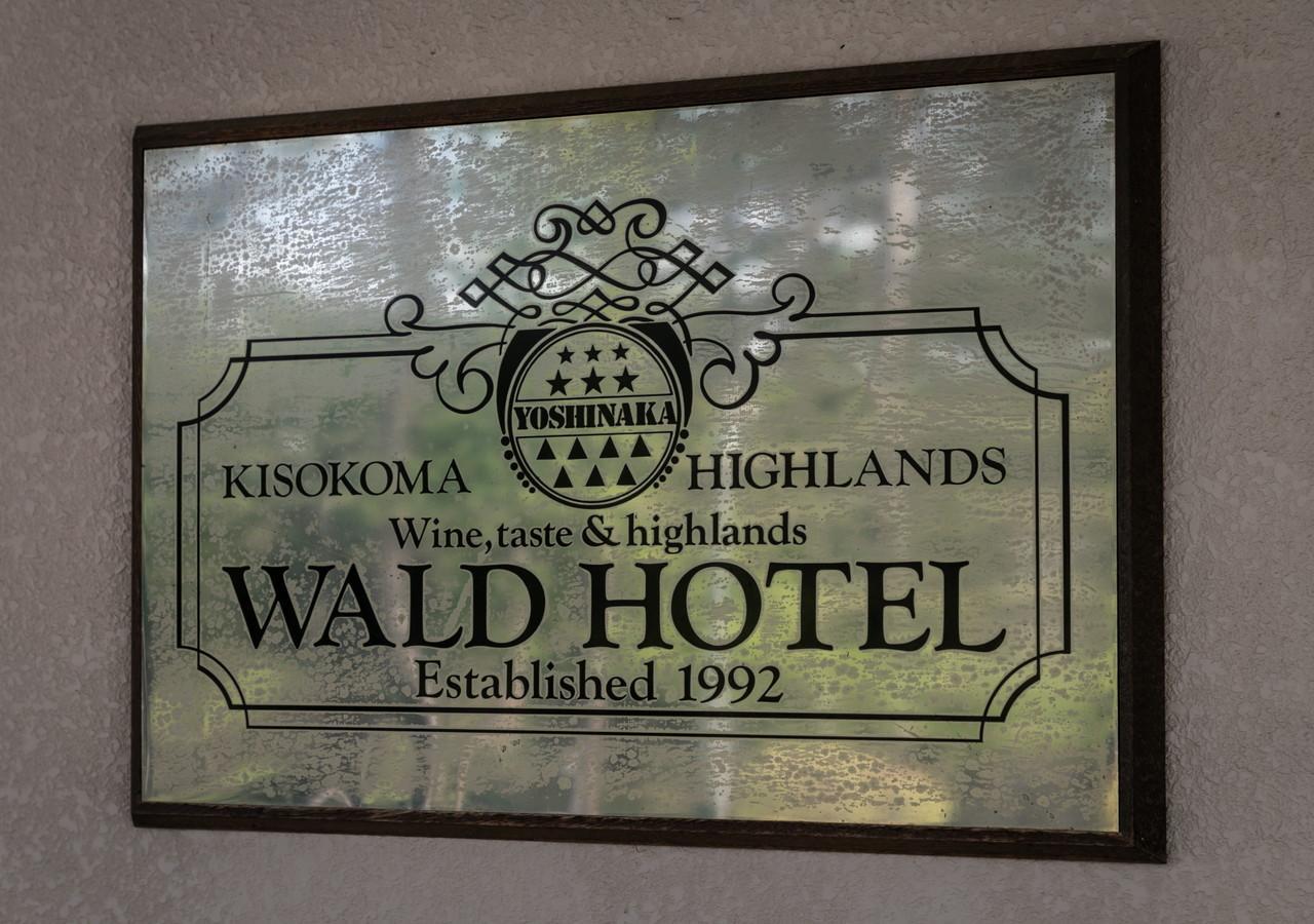 Morino Hotel Kiso Zewnętrze zdjęcie